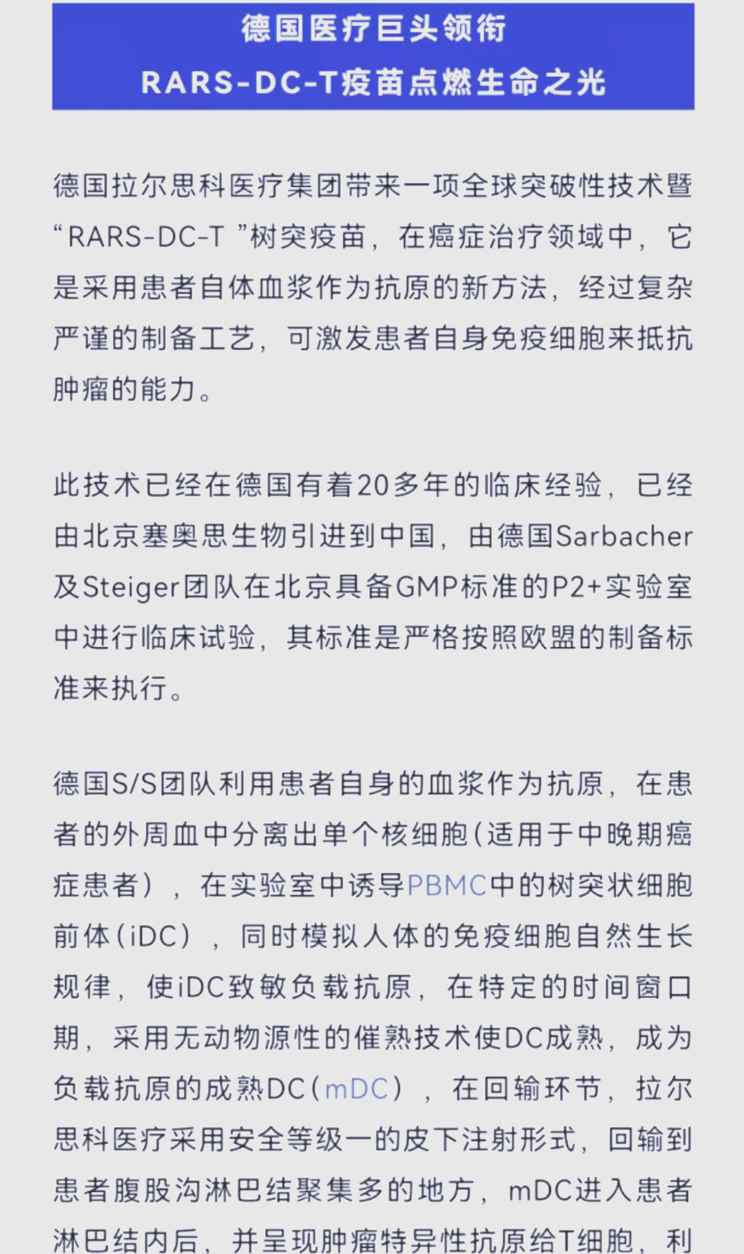 新研究揭示提升癌症免疫疗法有效性的关键因素