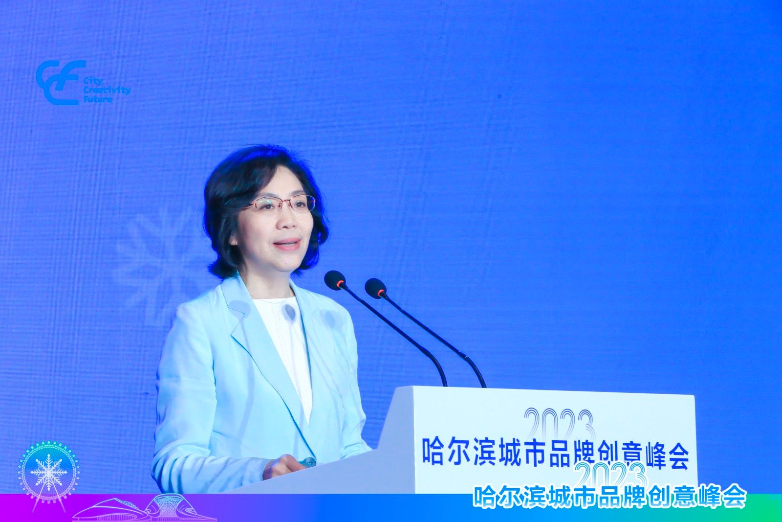 上海电气与中国电子共探发展新机遇