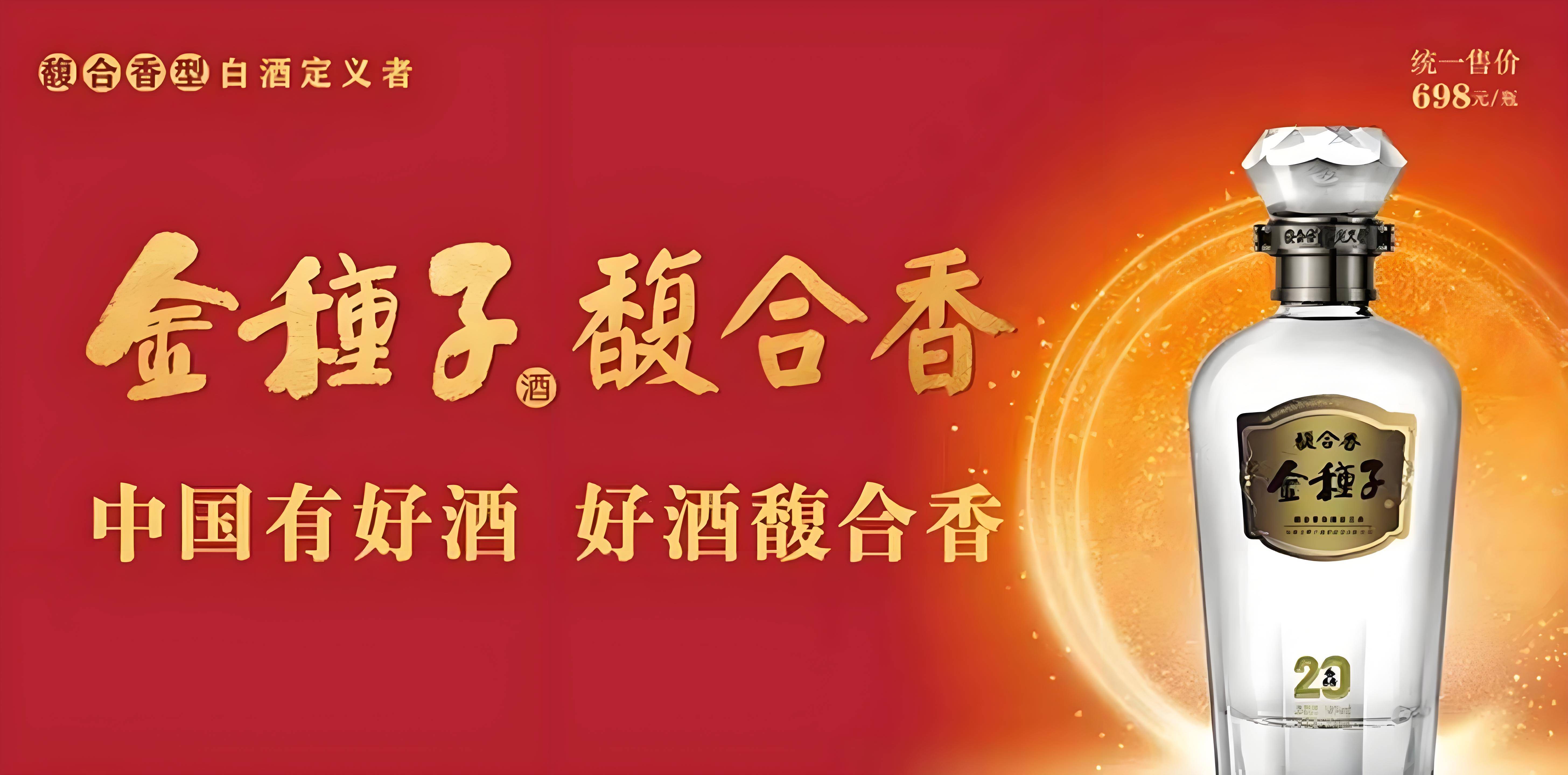 与徽酒“榜眼”渐行渐远，口子窖2024年业绩增势乏力，全国化推进道阻且长