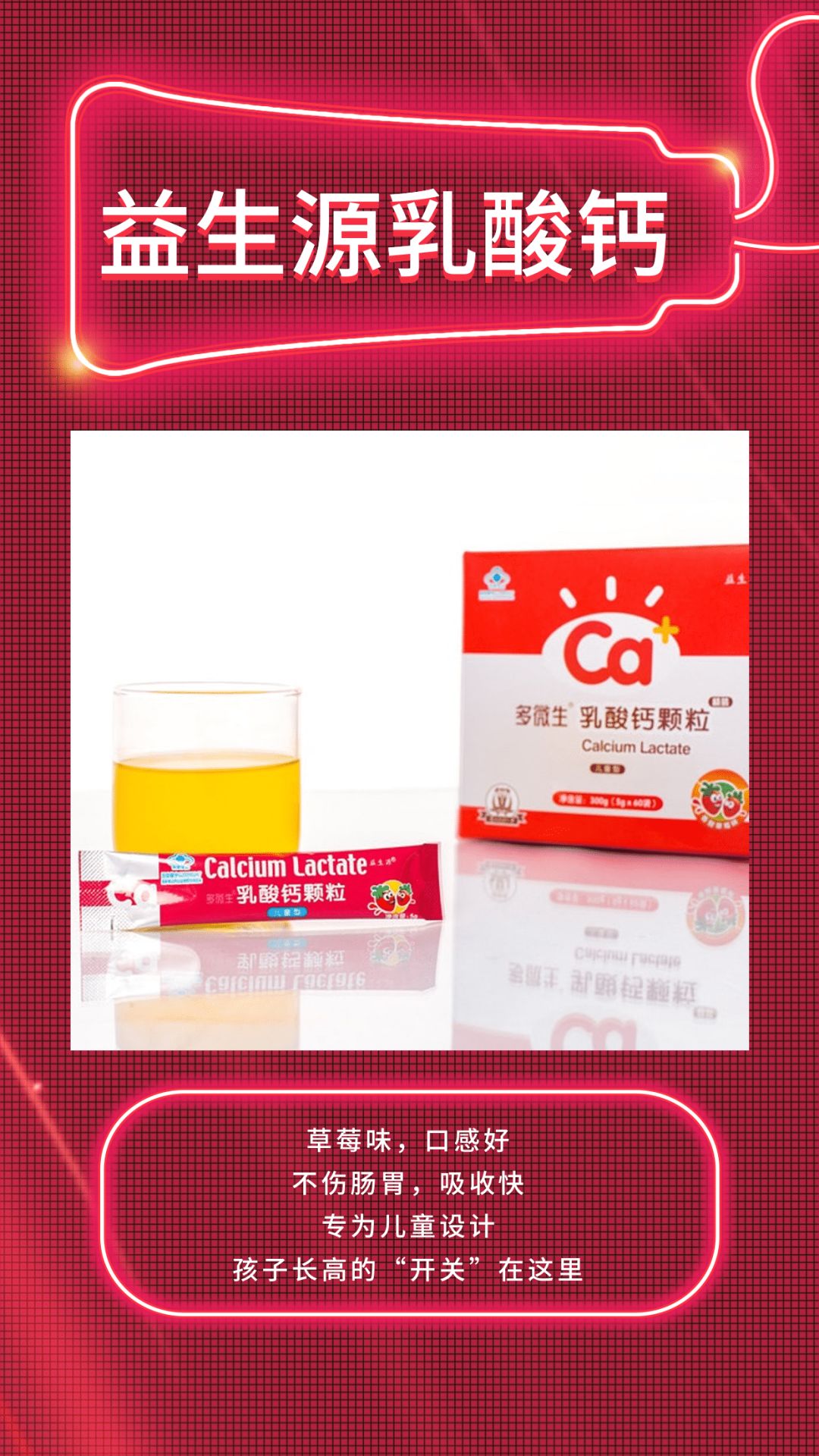 国家药监局批准注射用维拉苷酶β上市