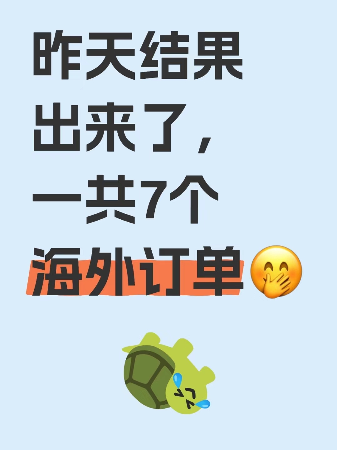 出口订单多起来了 外贸企业促内销也没松劲