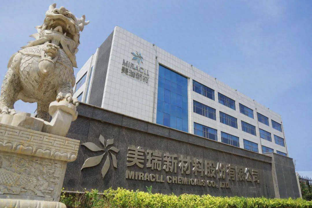 美瑞新材：TPU产品可用于制作油囊、输水输油管道及保护膜等产品