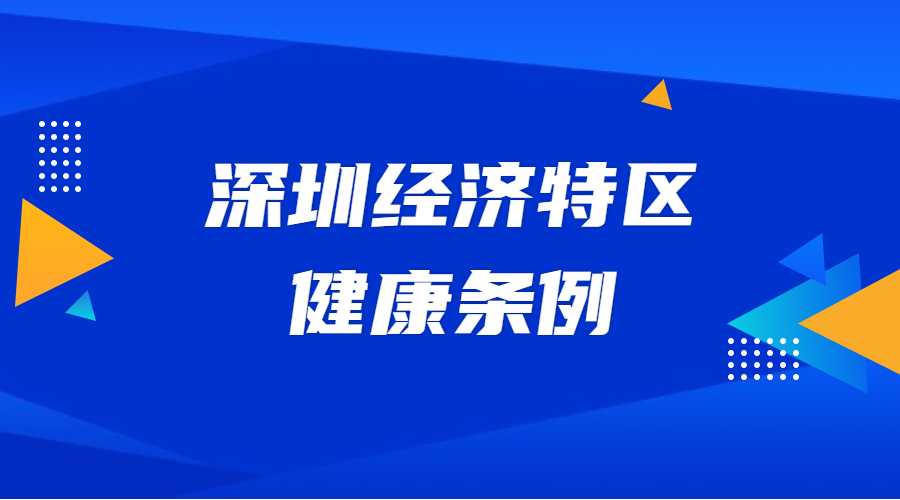 阿曼经济特区和自由区公共管理局与OQAE签署协议 推动工业中心能源效率