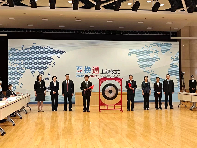 “互换通”产品类型有望进一步丰富 外资配置人民币债券意愿料将提升