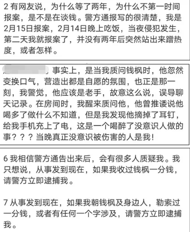 官方深夜通报 “10亿违建豪宅”：估价1.14亿元，已对构成犯罪人员依法追究刑事责任
