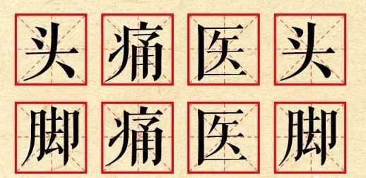 存款保险制度十周年：兼顾市场化与政策性 既要“治已病”又需“治未病”