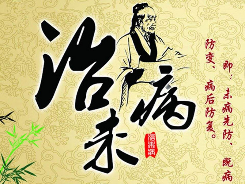 存款保险制度十周年：兼顾市场化与政策性 既要“治已病”又需“治未病”