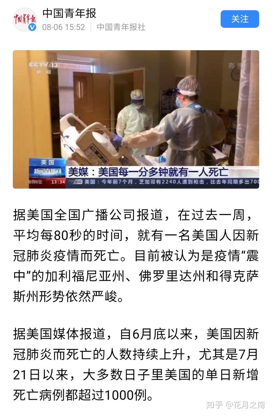 美国针对加纳发布二级旅行警告