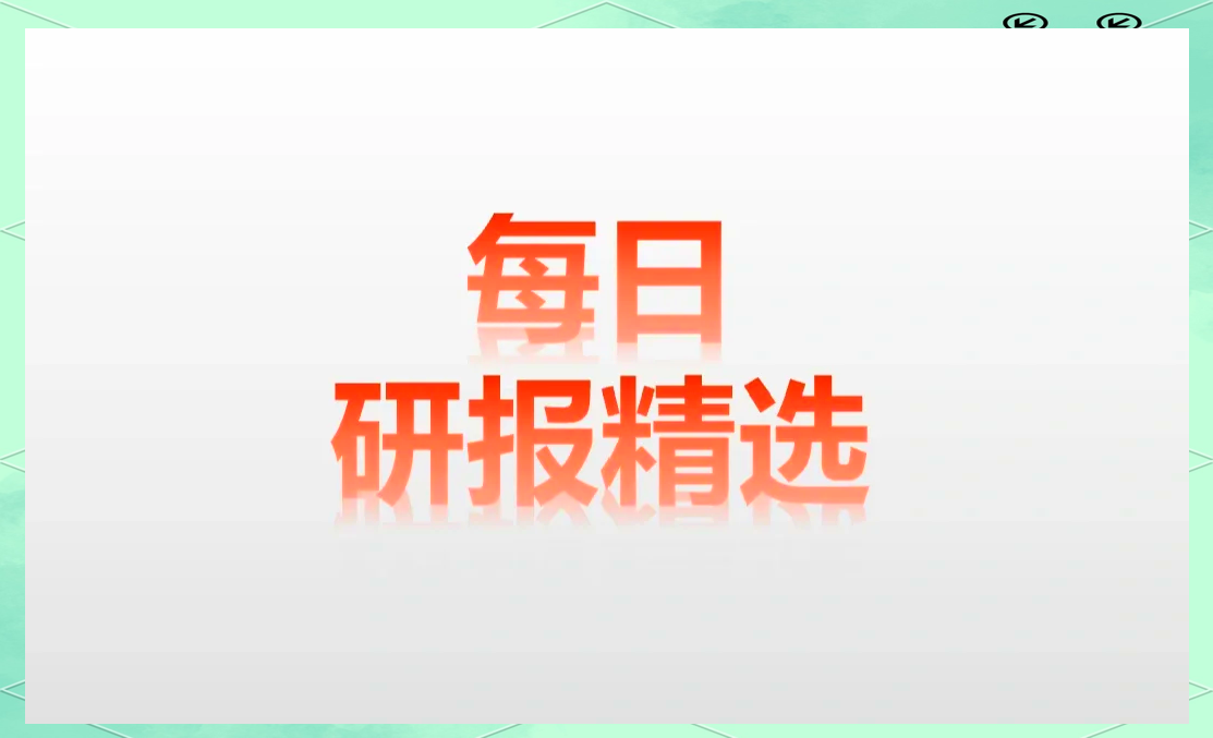 中信建投研报：2025年有望成为Agent落地元年 大厂积极争夺流量入口