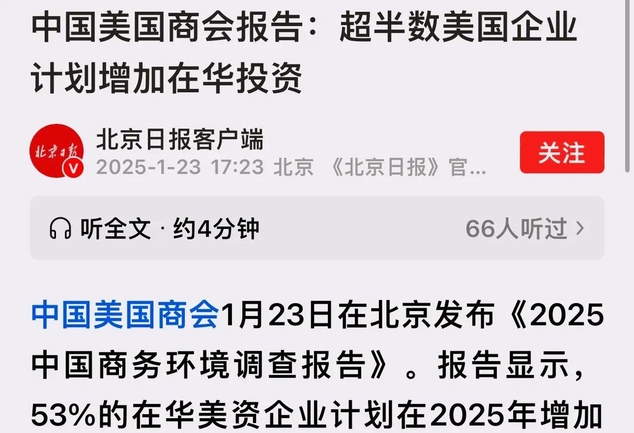 3月中国减持189亿美元美债、持仓规模降至第三 英国升至第二