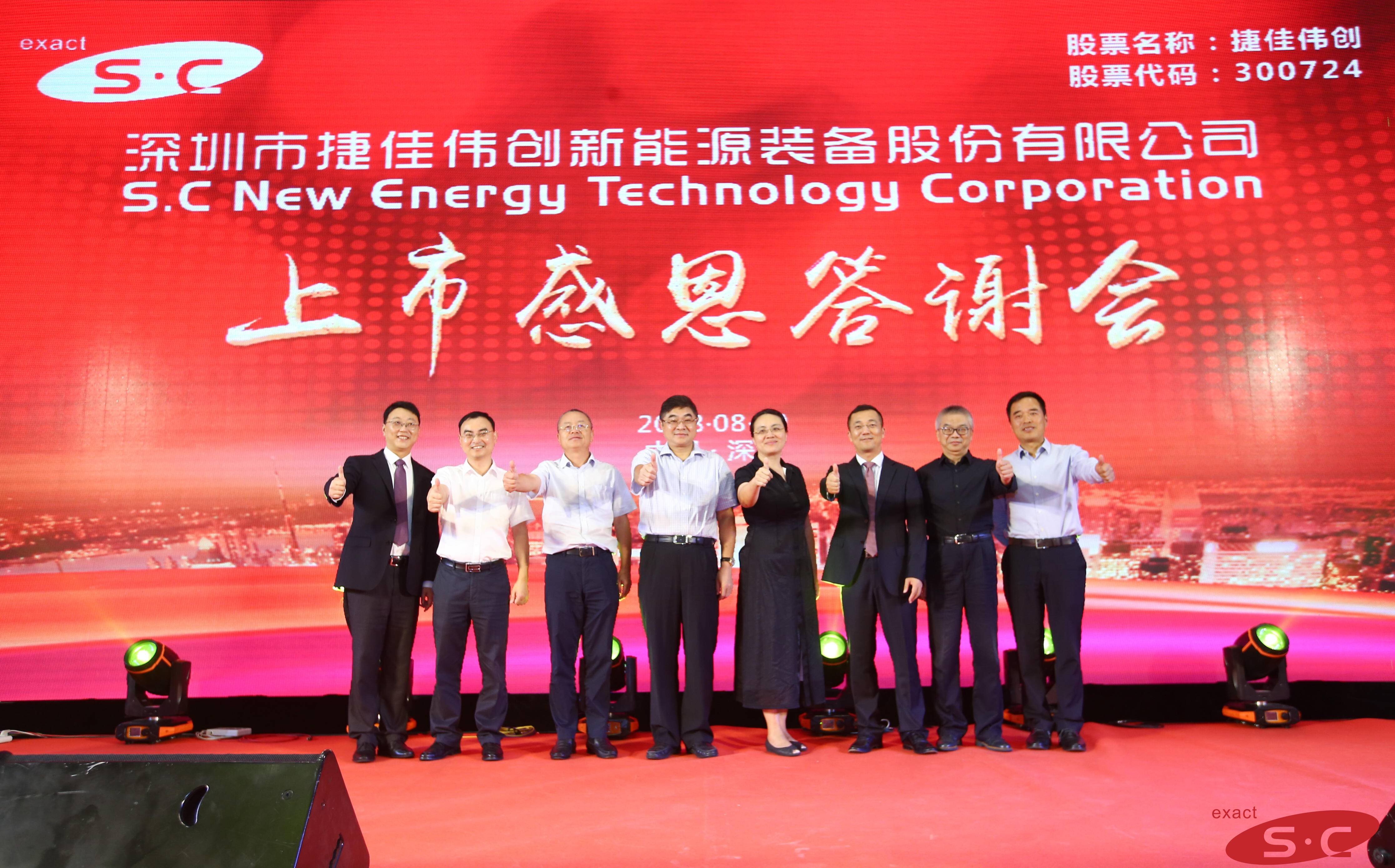捷佳伟创：公司目前在手订单以TOPCon技术路线为主