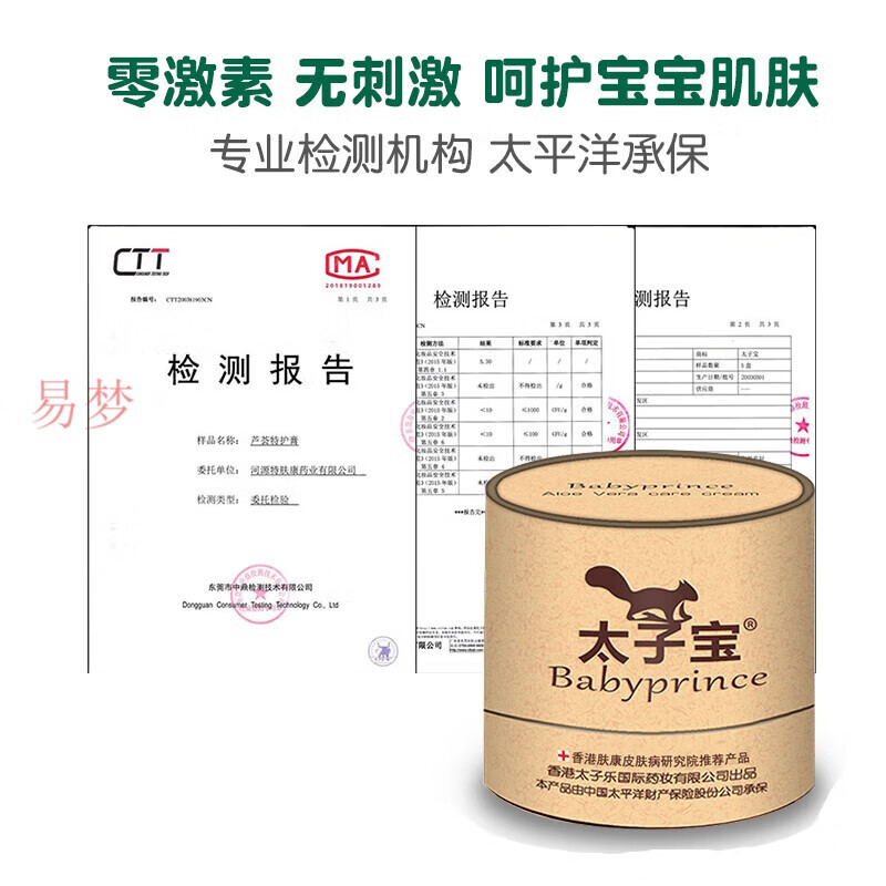 红 宝 丽获得发明专利授权：“一种N,N,N′,N′-四(β-羟丙基)己二酰胺的纯化方法”