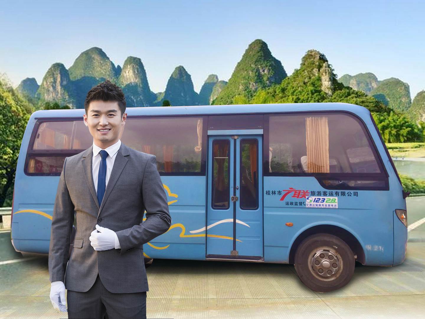 桂林旅游：收到广西证监局警示顷