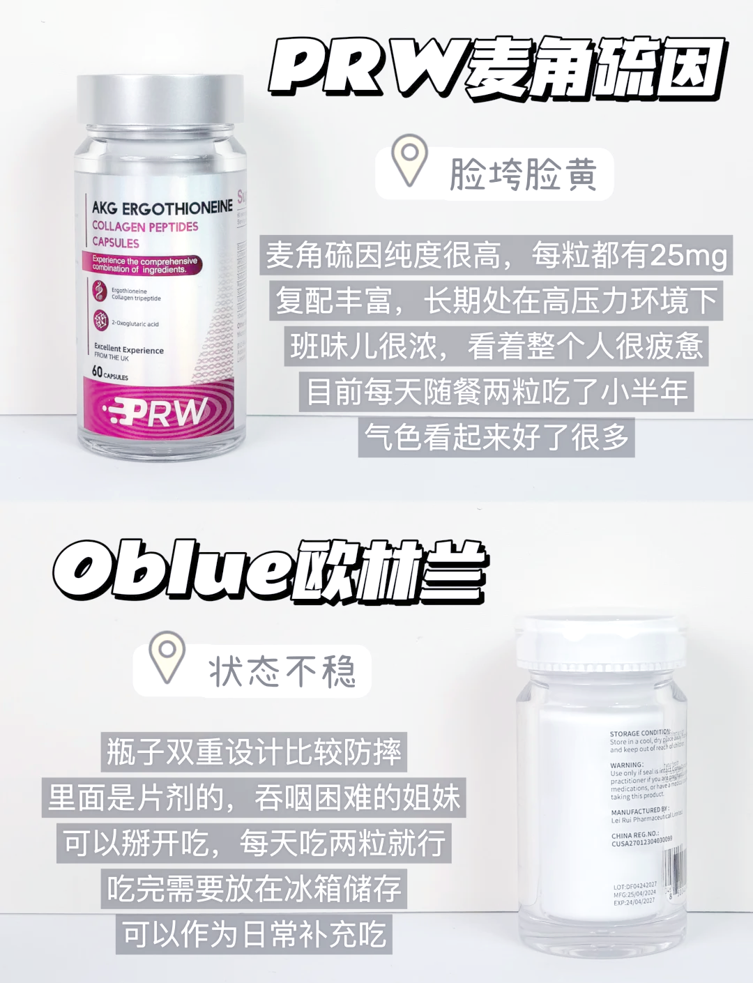 麦角硫因受关注 多家上市公司回复相关问题