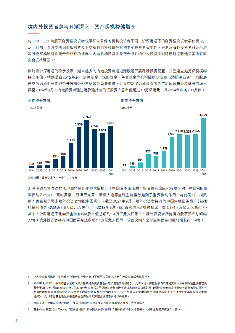 南微医学5月16日大宗交易成交9589.61万元