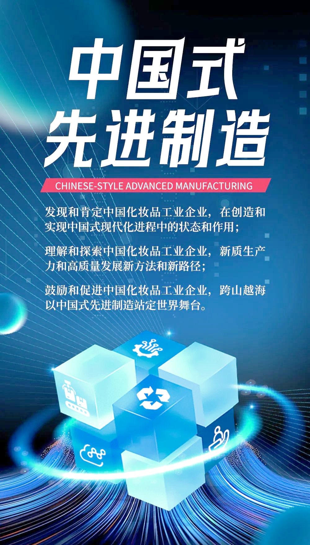 “助力上市公司开展ESG实践”培训交流会在深举办