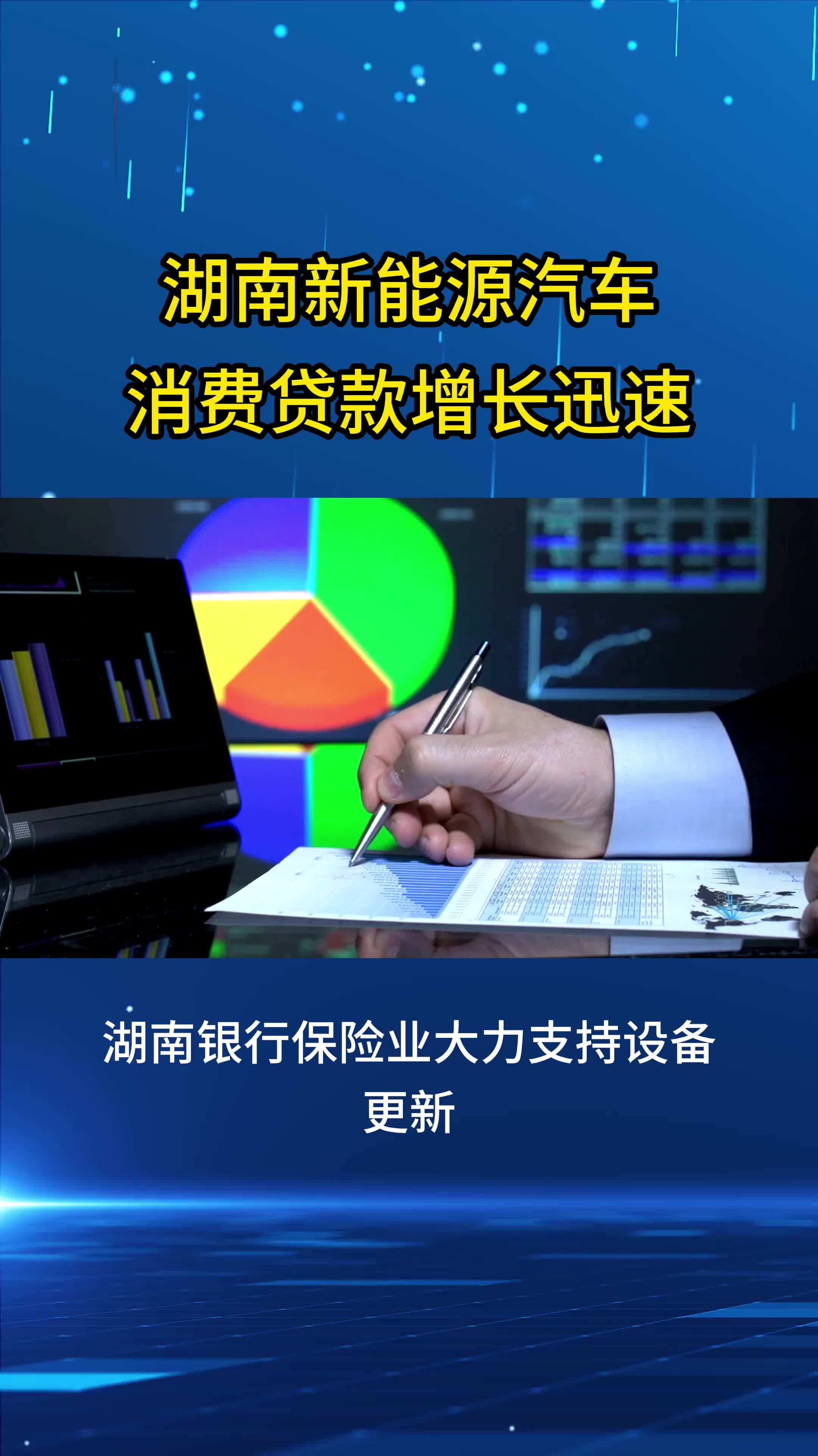 长沙银行营收、净利润增幅连续两年放缓，个人贷款不良率飙升，资产质量承压