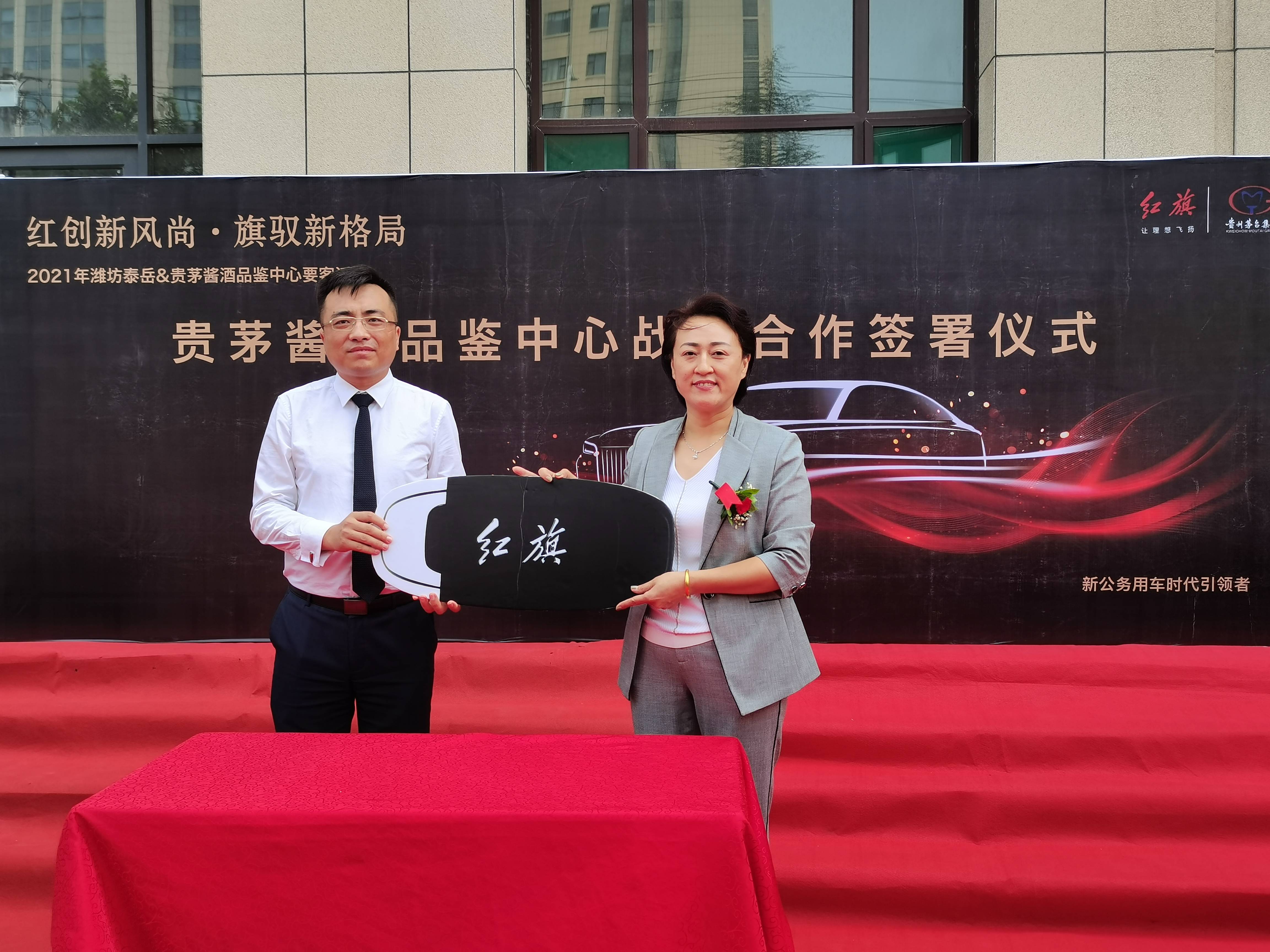 股东大会餐叙首次不供酒 茅台董事长：发自内心认可公务接待“不上酒”规定