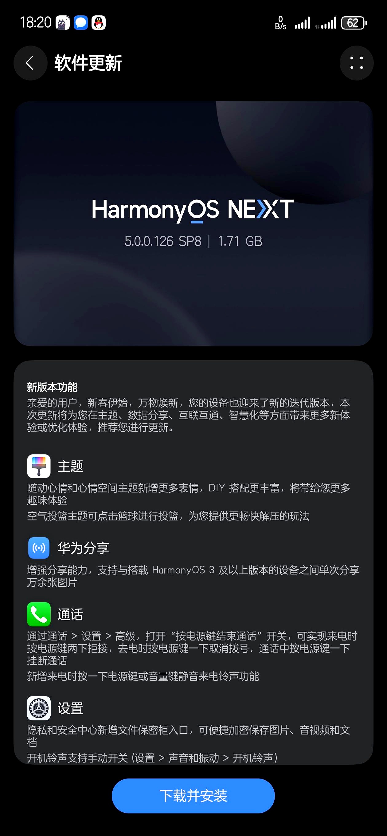 记者实测华为首款鸿蒙折叠电脑：自带隐形键盘，小红书秒变“大红书”！