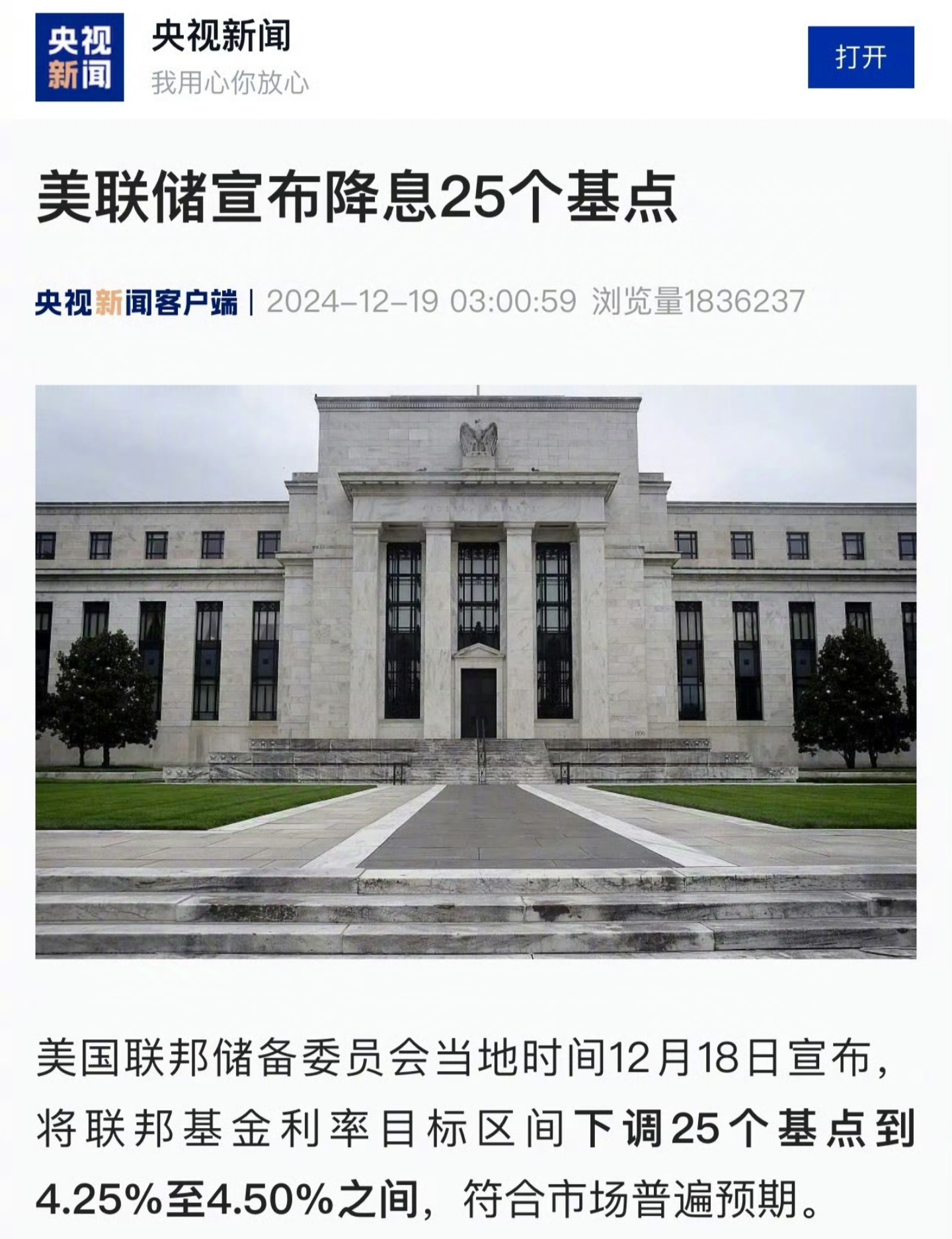 美联储，重大变化！