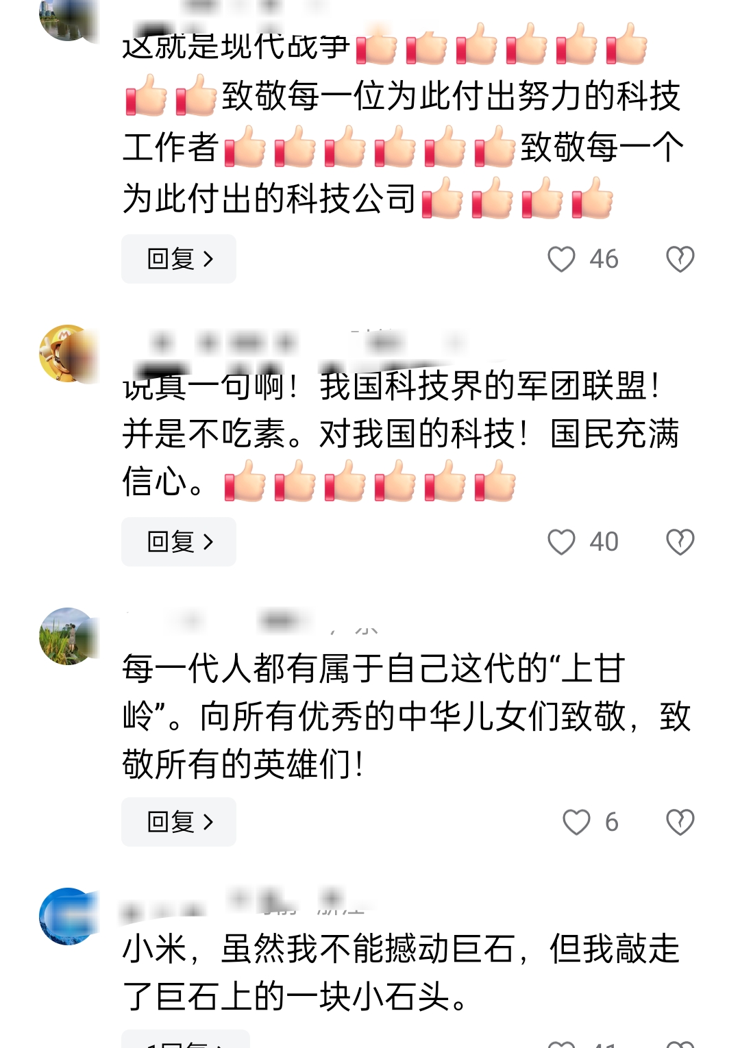 我国某科技公司遭网络攻击，境外“黑手”被锁定！