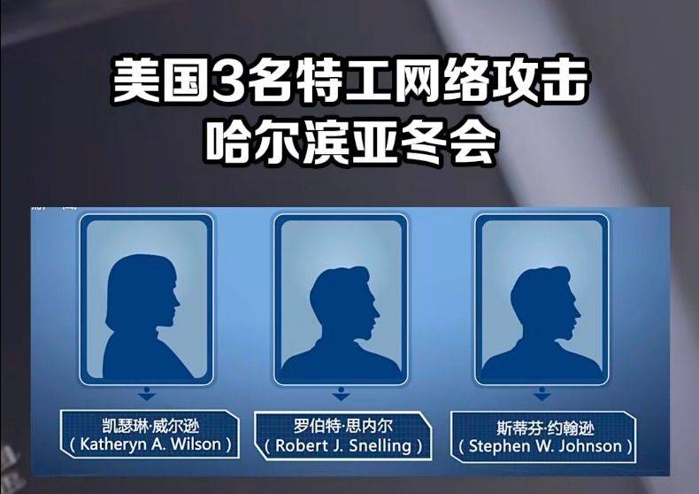 我国某科技公司遭网络攻击，境外“黑手”被锁定！