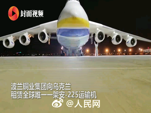 波兰铜业集团位居全球白银开采和生产第二名