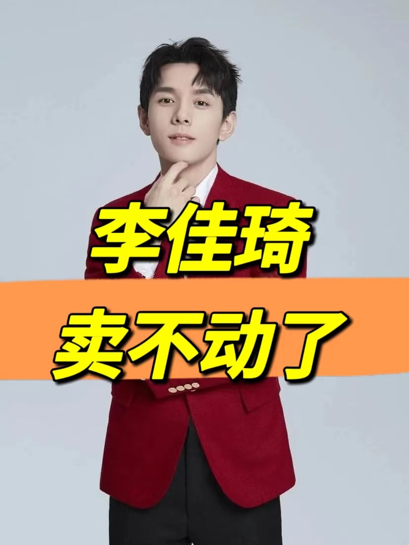 一年砸下16亿销售费用，比音勒芬上市9年首现增收不增利，去年至今股价跌幅超4成