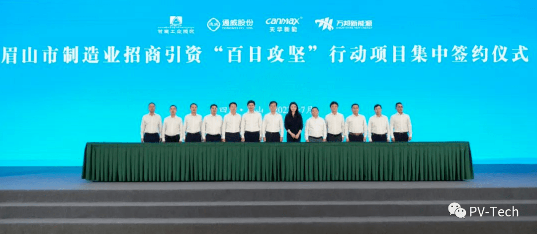 直击通威股份2024年度股东大会 董事长刘舒琪：仍处阶段性阵痛期，明年初见春色