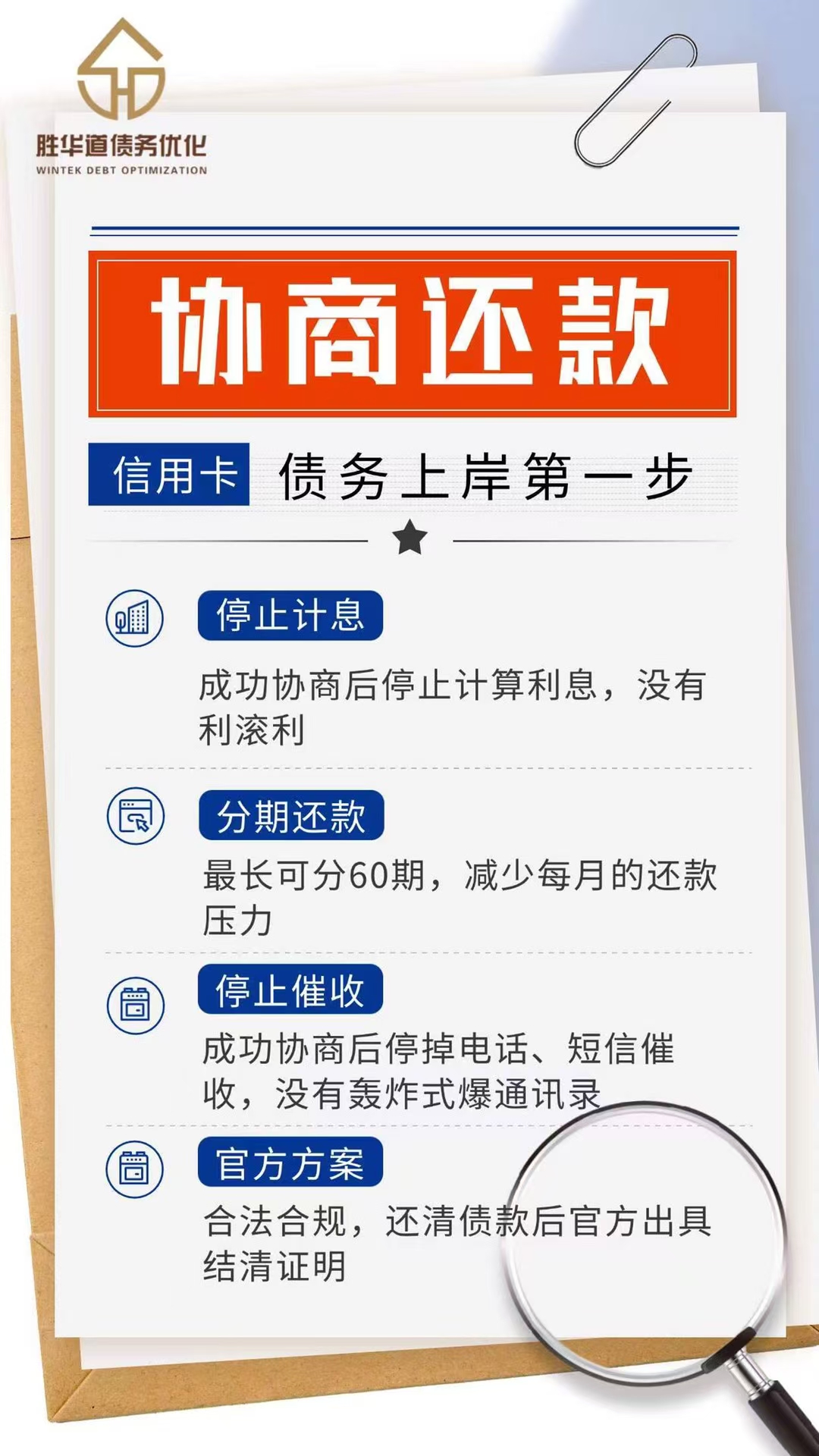 存贷款利率罕见同日双降 给企业和居民减负，也给银行负债端“松绑”