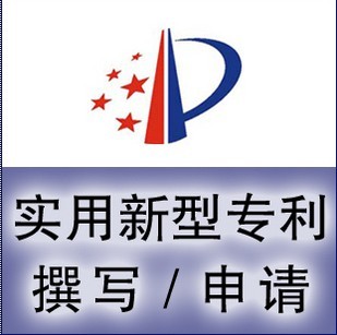 京沪高铁获得实用新型专利授权：“道岔尖轨轨底离缝测量装置”