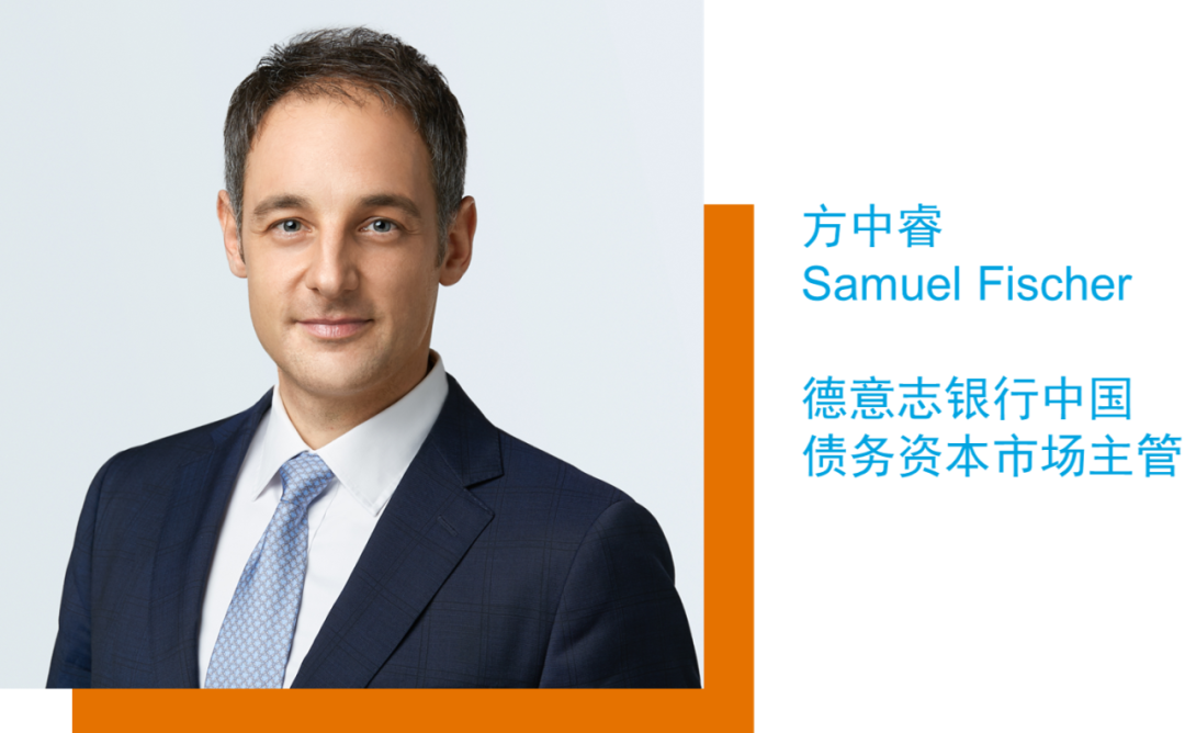 熊猫债市场创新日益活跃