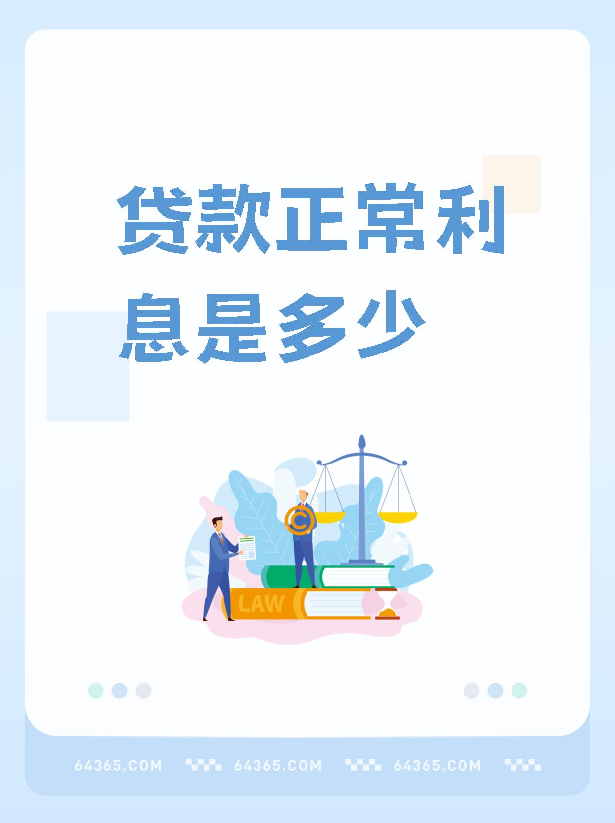一季度银行业小微、涉农贷款双线增长 净息差降幅收窄提振市场信心