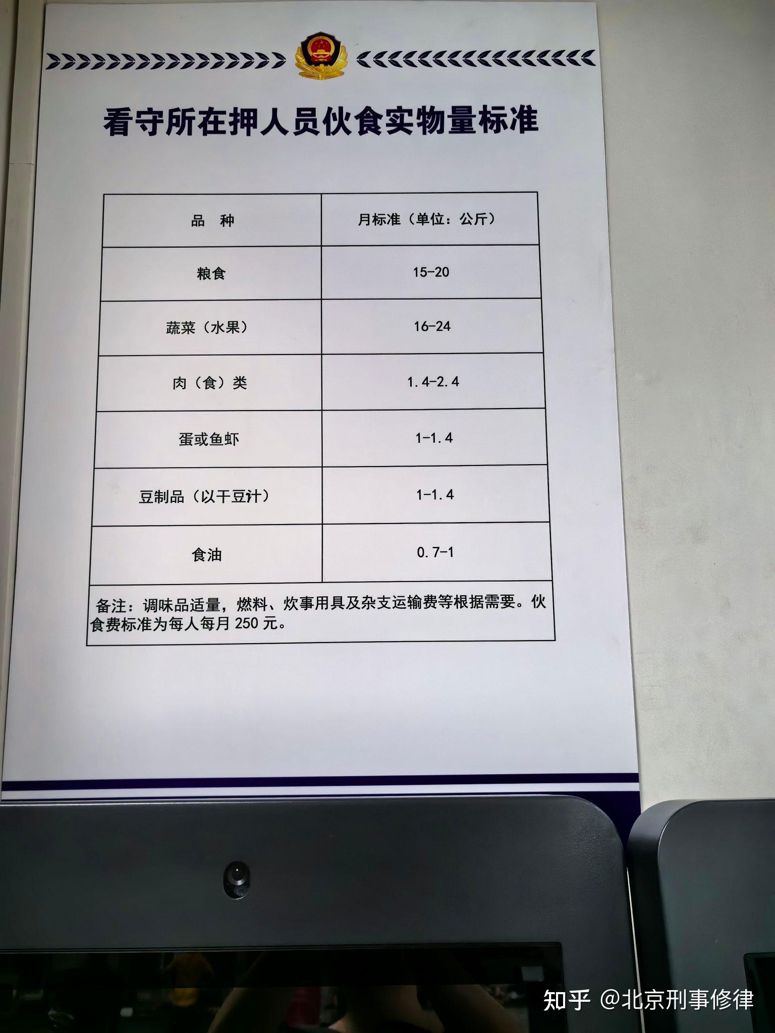 300248，董事长案件撤销！此前因涉嫌泄露内幕信息罪被刑事拘留！