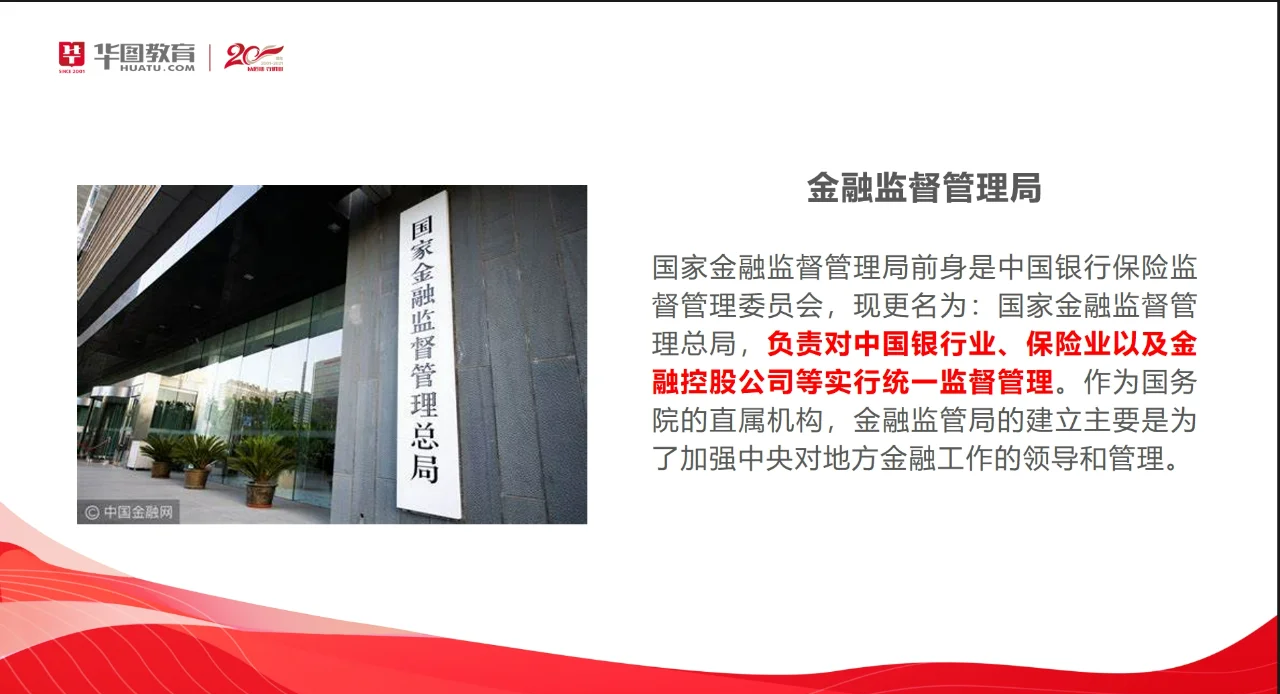 金融监管总局郭武平：推动支持小微企业融资协调工作机制向科技领域倾斜