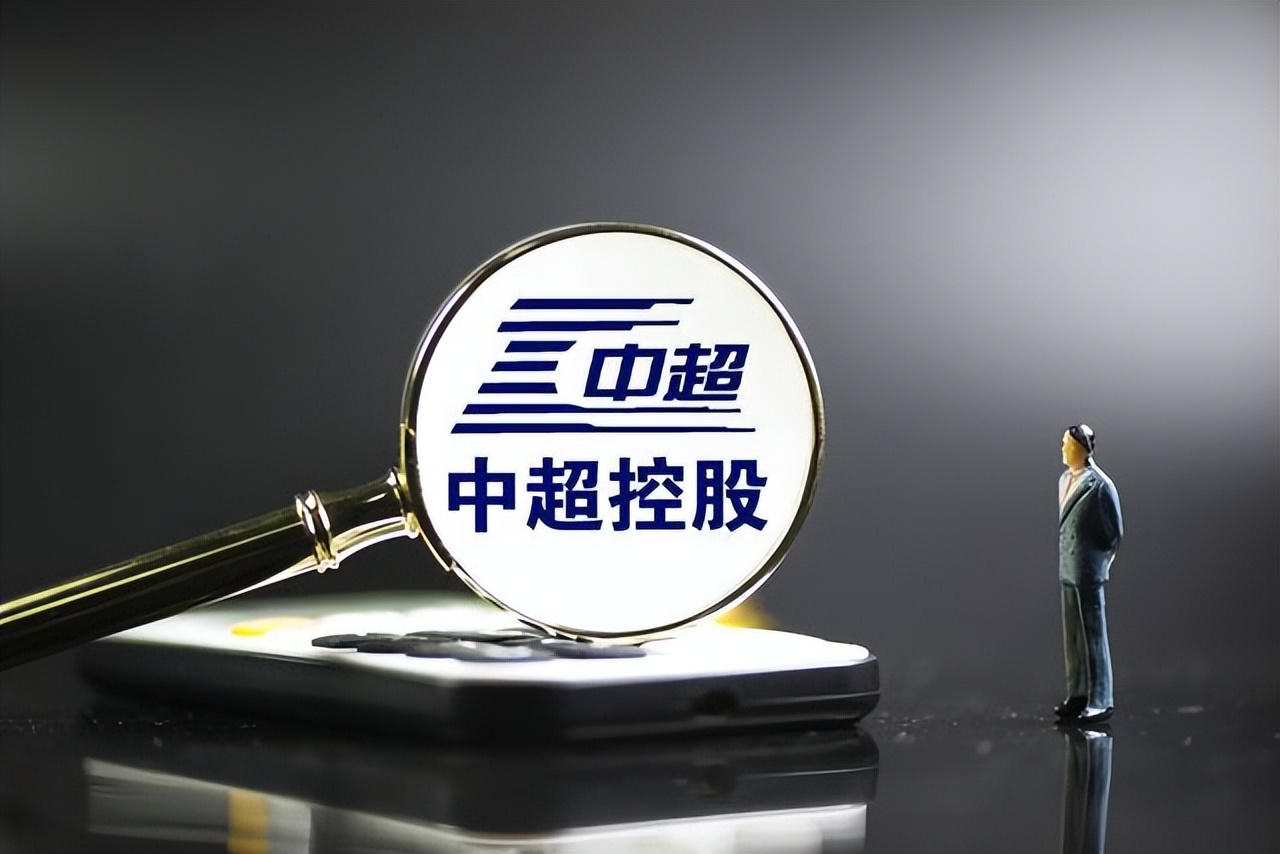 中超控股录得5天3板
