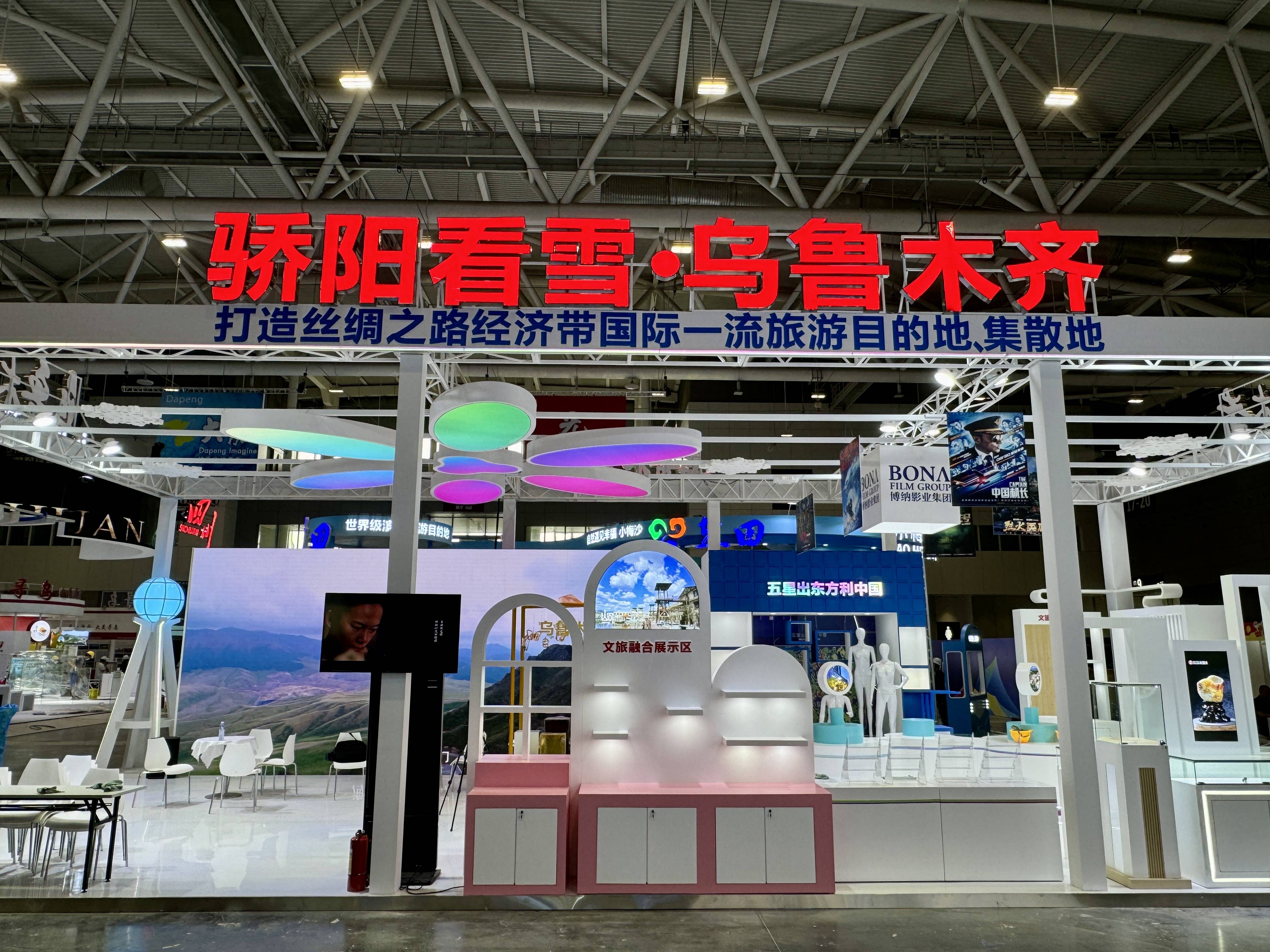 第二十一届文博会今天正式开幕