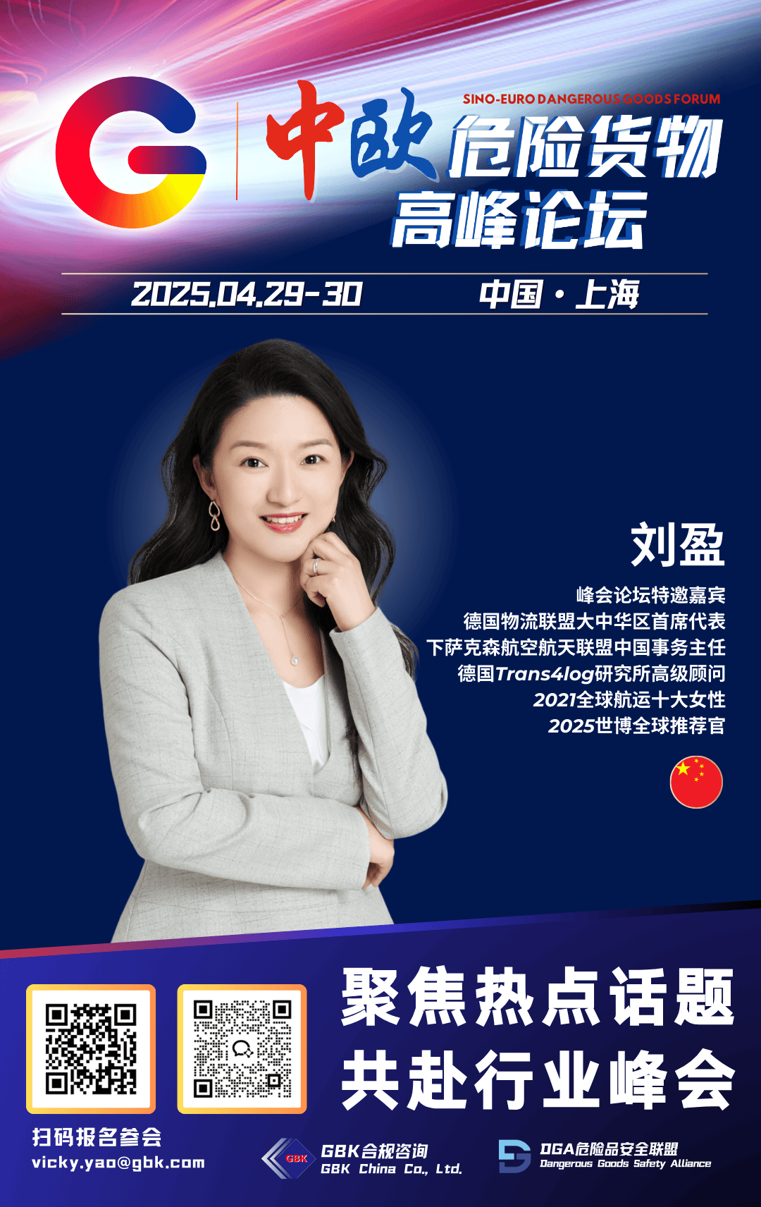 国际货币基金组织预计西非经货联盟的经济增长率为 6.3%，而中非经货共同体仅为2.4%