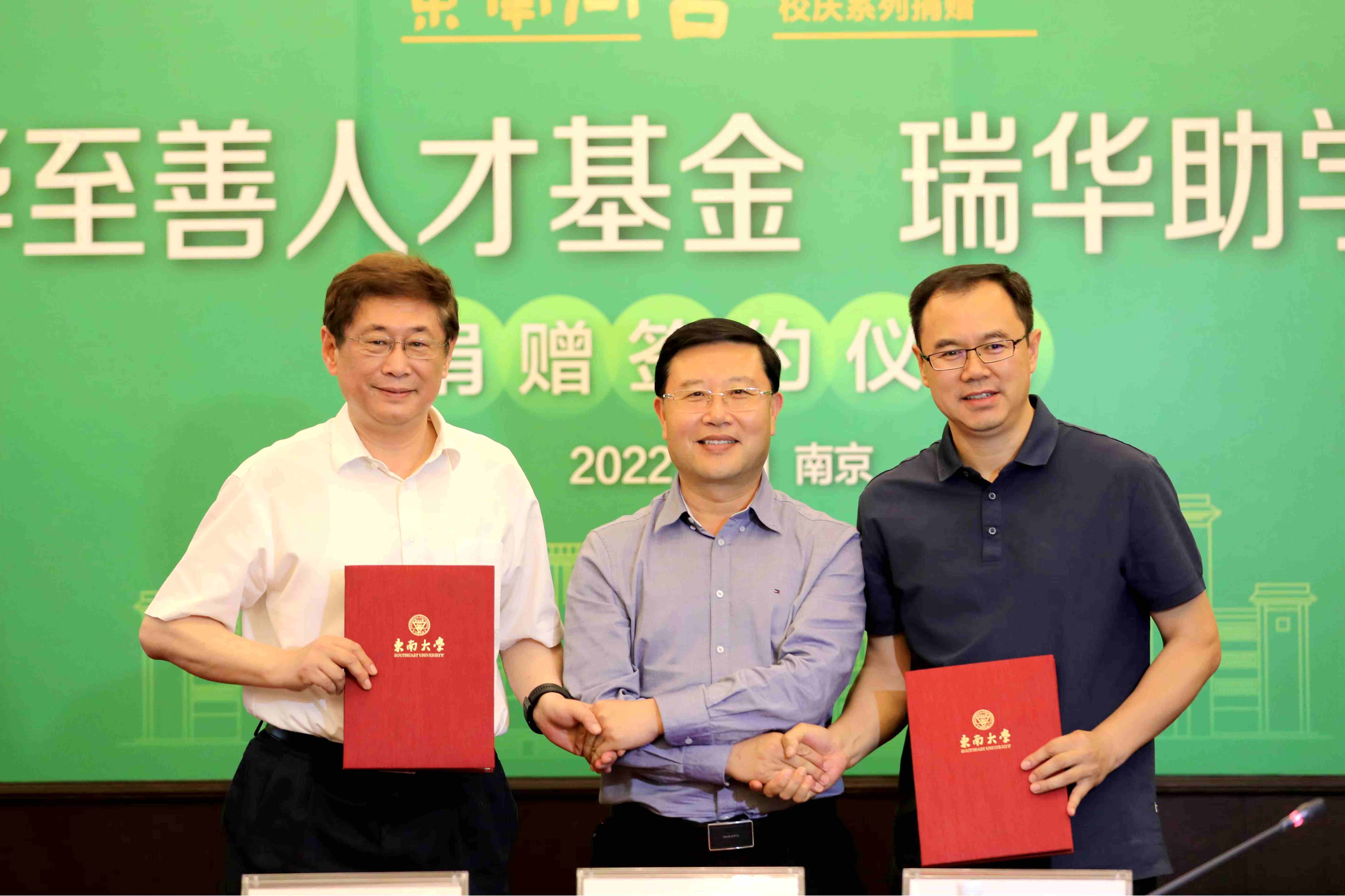 江苏省数据产业基金登记成立