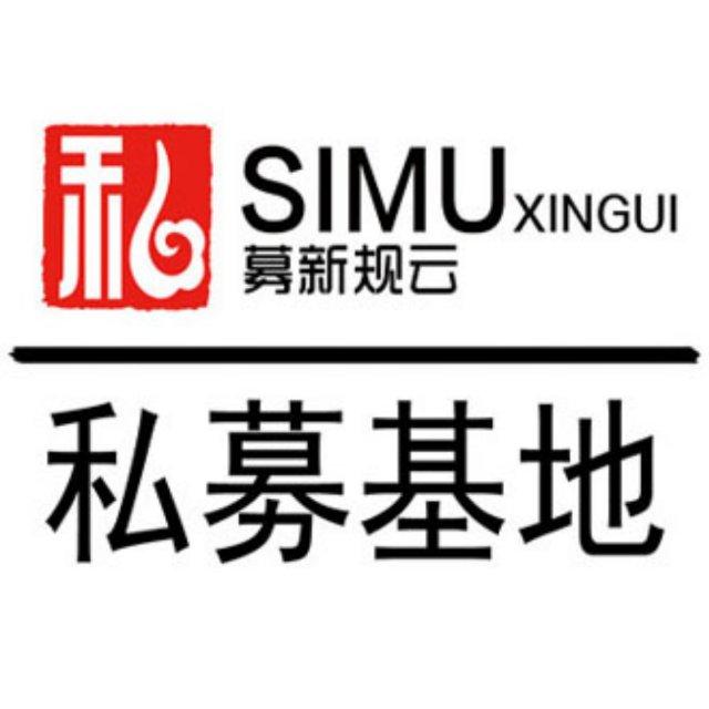 江苏省数据产业基金登记成立