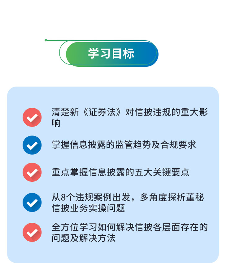 理财公司分类监管评级办法八问