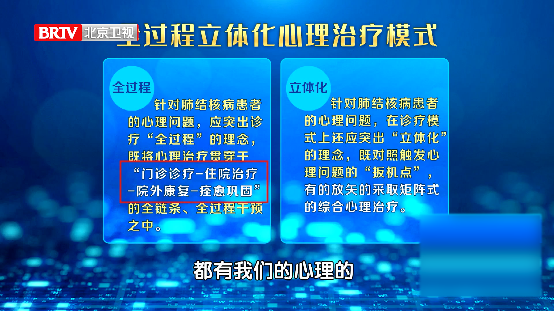 我国结核病防控进入“精准化”新阶段 仁度生物TB-RNA检测技术迎来发展机遇