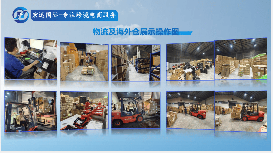 重磅！李家超发声：将香港打造成为区内的跨境电商物流配送中心