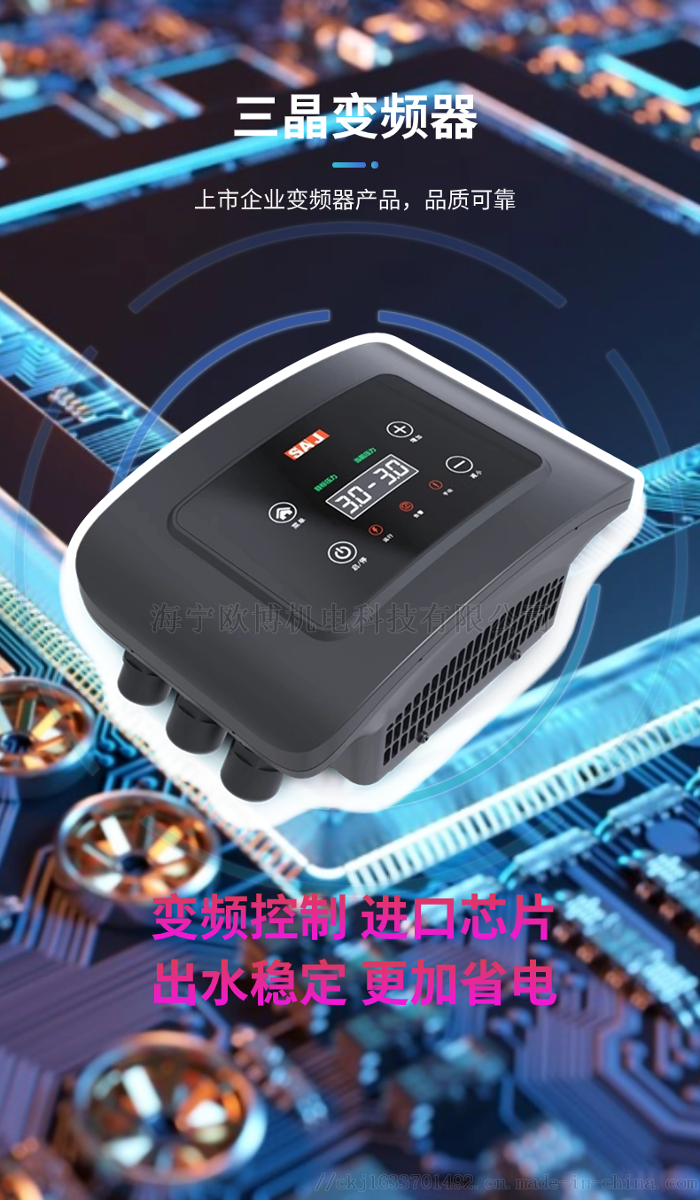 凌霄泵业：公司的不锈钢泵可以用于液冷行业