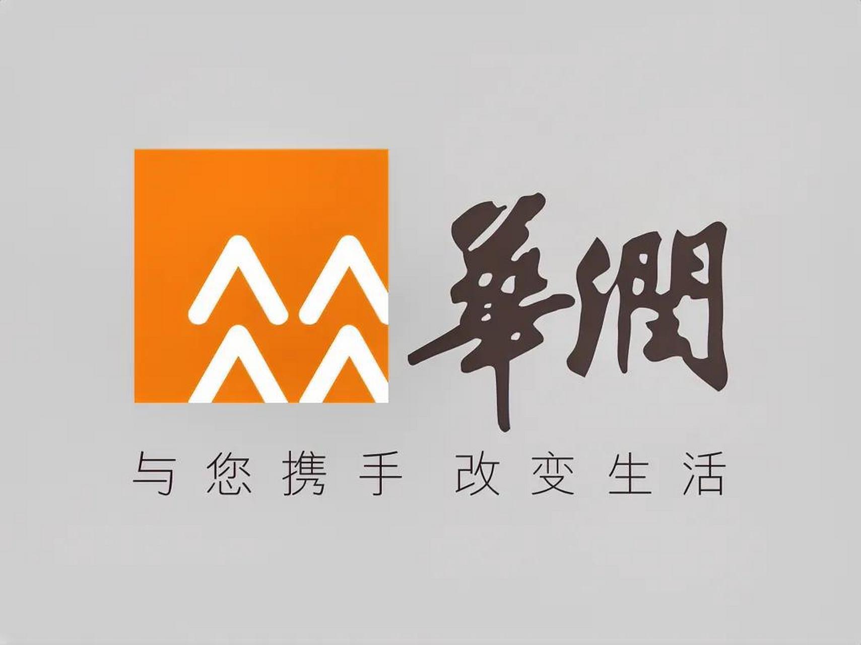 中报“增收不增利”的华润三九：CHC业务“失速”，“三费”大增挤压利润，昆药集团营利双降“添堵”