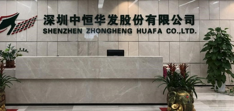 南 玻Ａ：截至2025年7月31日公司股东总数为129,526