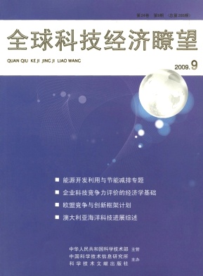 瞭望 | 中国学科集群崛起