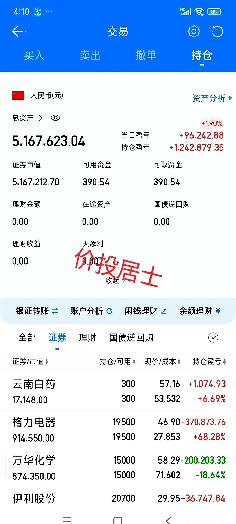 百度Q2营收327亿 AI新业务收入增长34%超100亿元