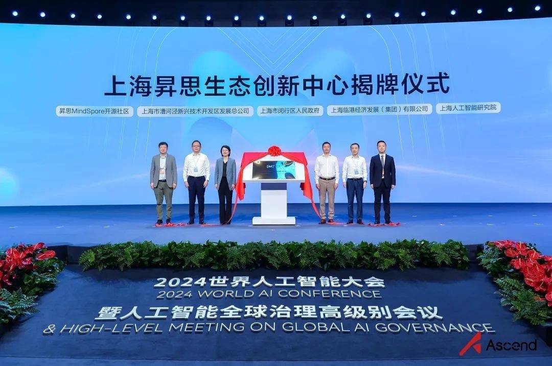 “人工智能+制造”行动走深走实 工业智能体迎多方布局