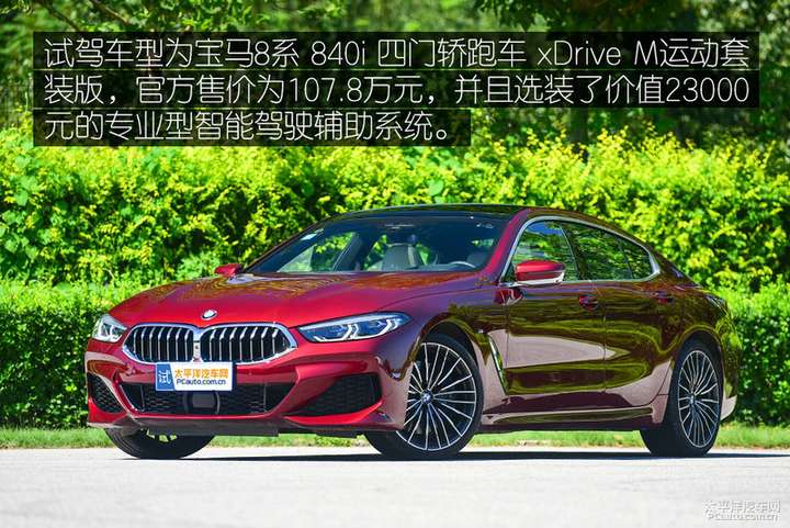 理想i8开启全国交付；吉利汽车回应“厂商擅自更改流量终身免费权益” | 汽车早参